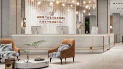 Health Management Institute Check-up Center - My Store