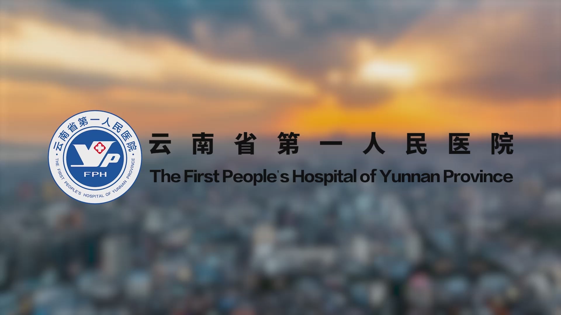 The First People’s Hospital Of Yunnan Province